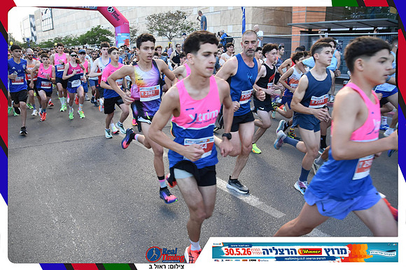 herzliya-2026-general-0149