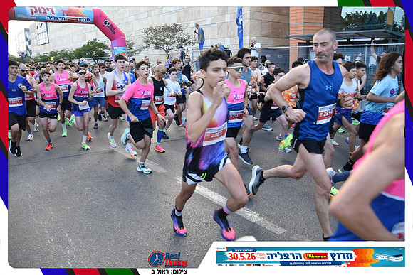 herzliya-2026-general-0150