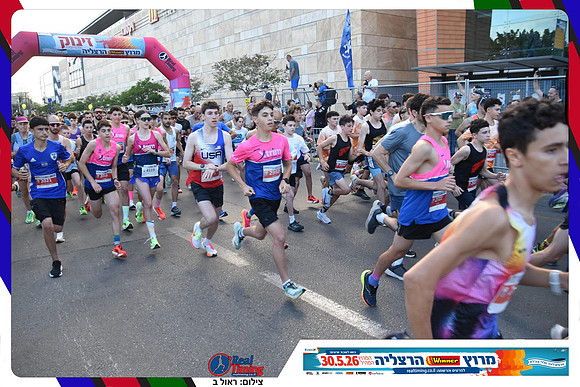 herzliya-2026-general-0151