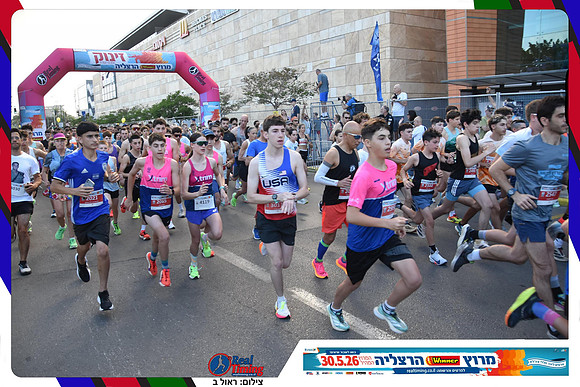 herzliya-2026-general-0152