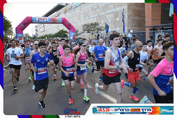 herzliya-2026-general-0153