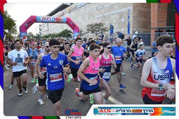 herzliya-2026-general-0154