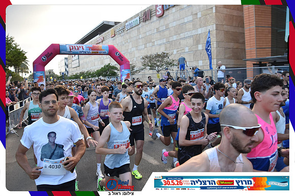herzliya-2026-general-0156