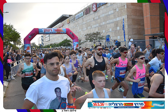 herzliya-2026-general-0157