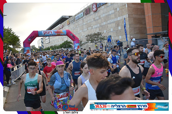 herzliya-2026-general-0158