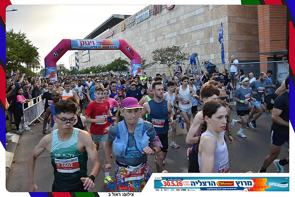 herzliya-2026-general-0159