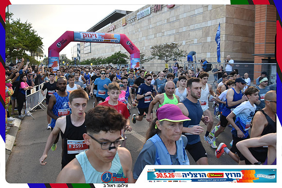herzliya-2026-general-0160