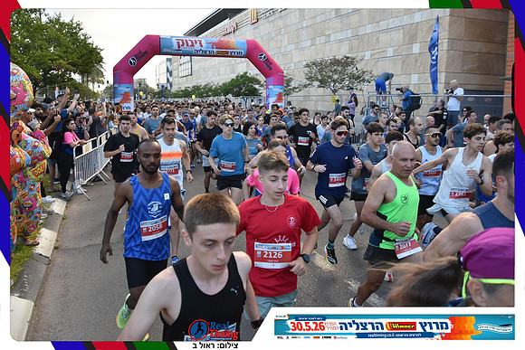herzliya-2026-general-0161