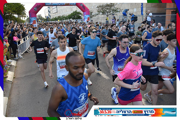 herzliya-2026-general-0163
