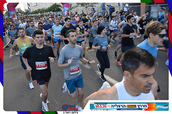 herzliya-2026-general-0165