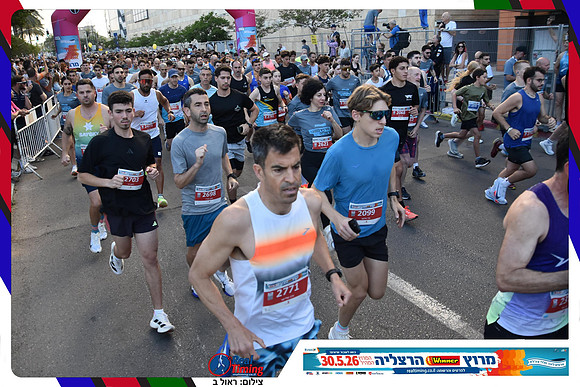 herzliya-2026-general-0164