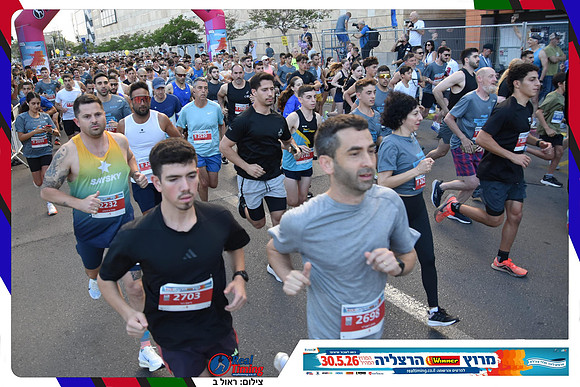 herzliya-2026-general-0166