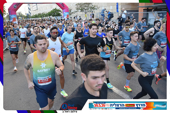 herzliya-2026-general-0167