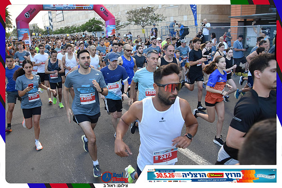 herzliya-2026-general-0169
