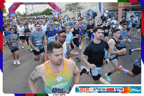 herzliya-2026-general-0168
