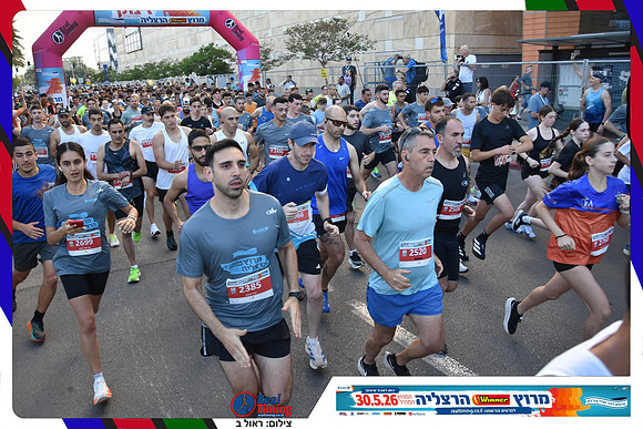 herzliya-2026-general-0170