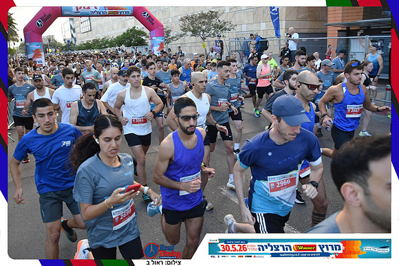 herzliya-2026-general-0171