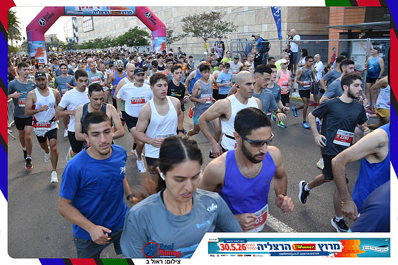 herzliya-2026-general-0172