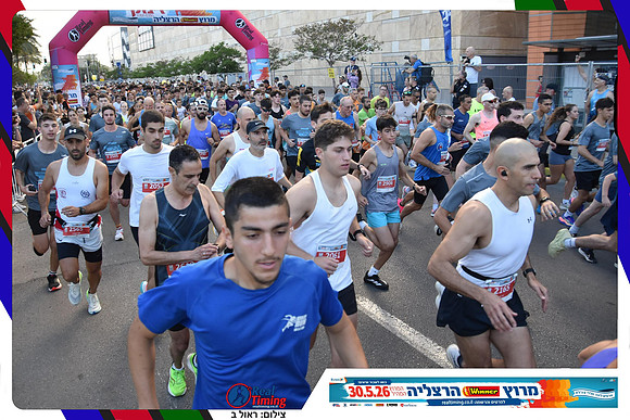 herzliya-2026-general-0173