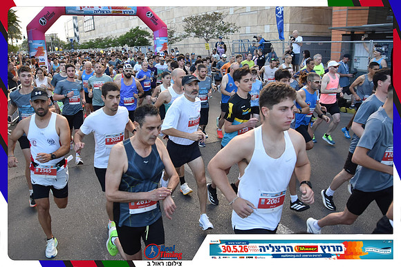 herzliya-2026-general-0174