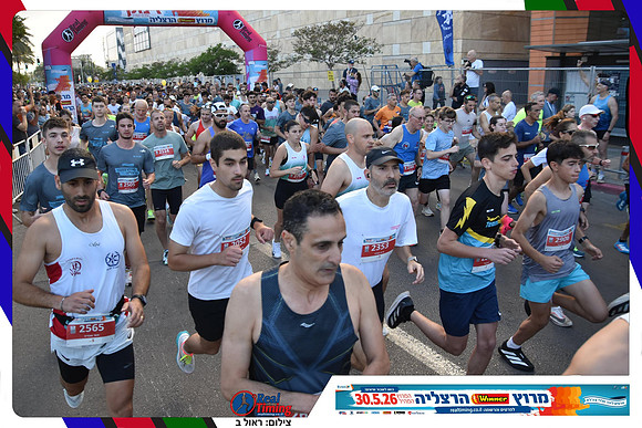 herzliya-2026-general-0175