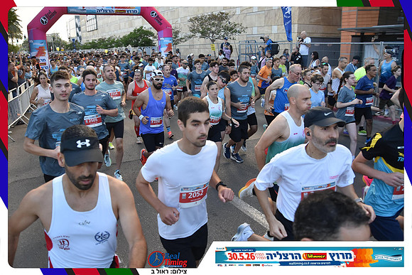 herzliya-2026-general-0176