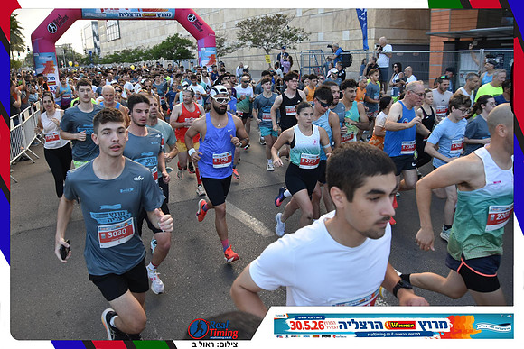 herzliya-2026-general-0177