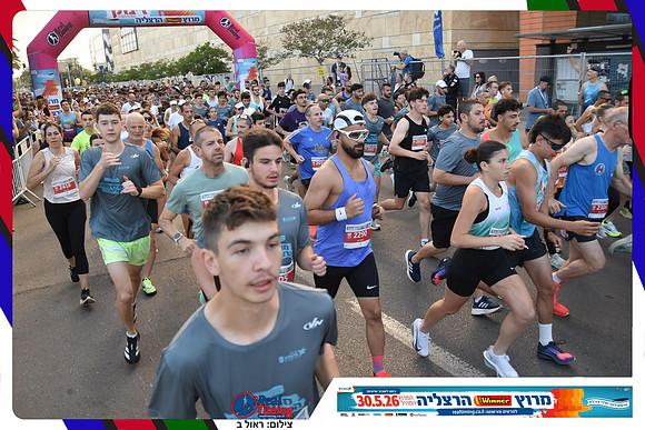 herzliya-2026-general-0178