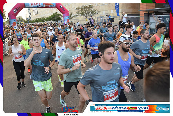 herzliya-2026-general-0179