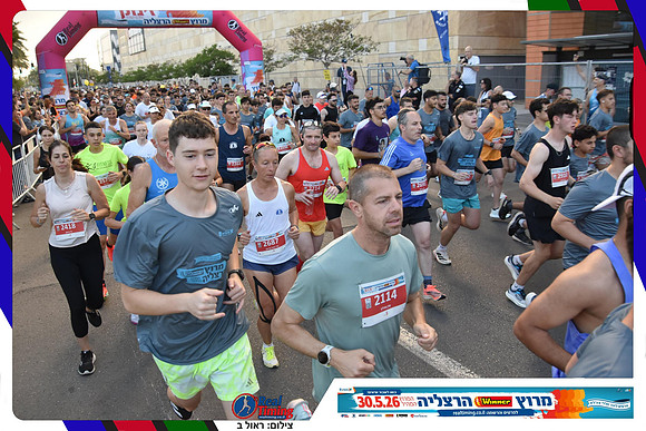 herzliya-2026-general-0180