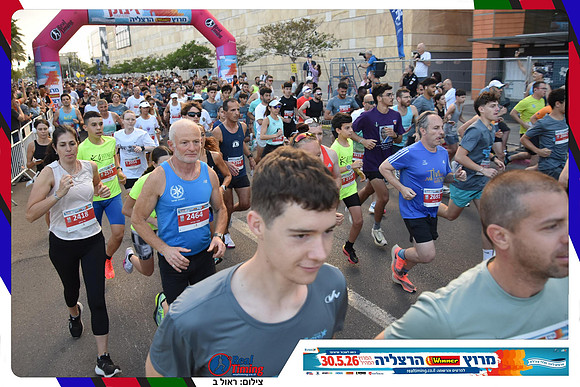 herzliya-2026-general-0181