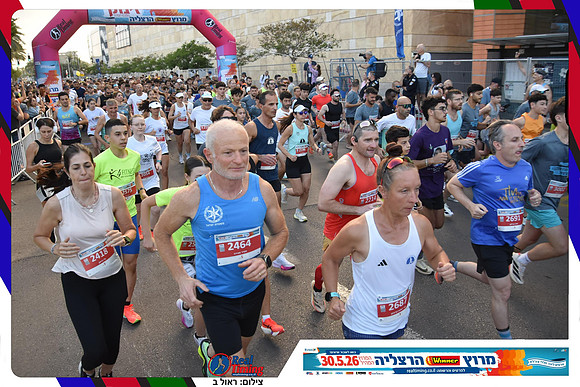 herzliya-2026-general-0182