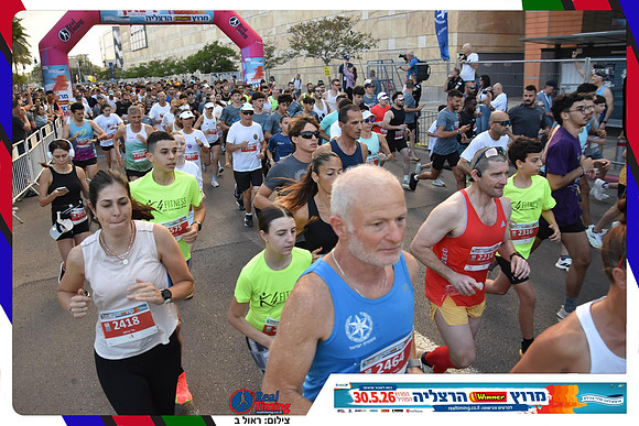 herzliya-2026-general-0183