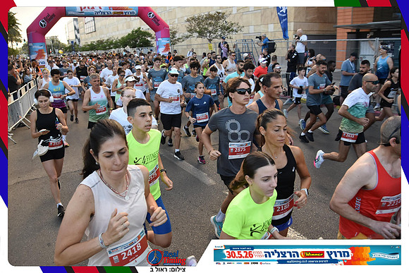 herzliya-2026-general-0184