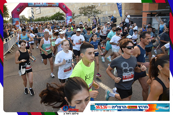 herzliya-2026-general-0185