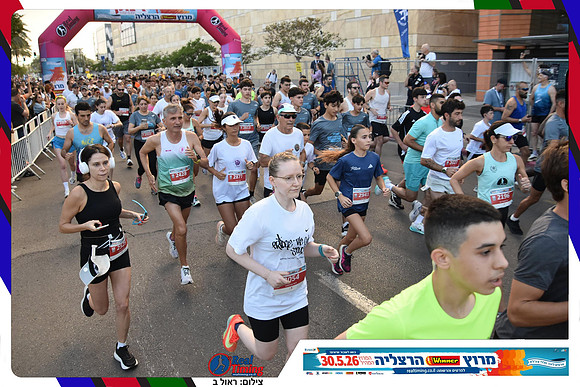 herzliya-2026-general-0186