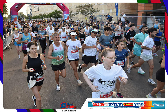 herzliya-2026-general-0187