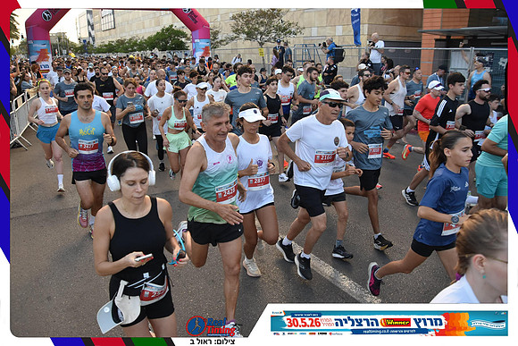 herzliya-2026-general-0188