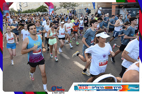 herzliya-2026-general-0190