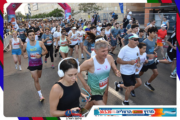 herzliya-2026-general-0189