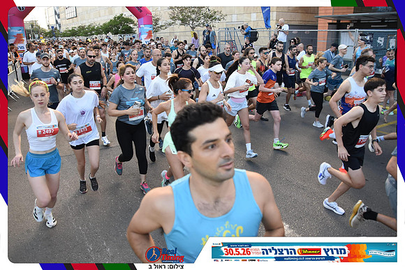 herzliya-2026-general-0192