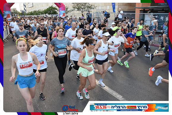 herzliya-2026-general-0193