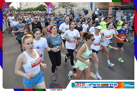 herzliya-2026-general-0194