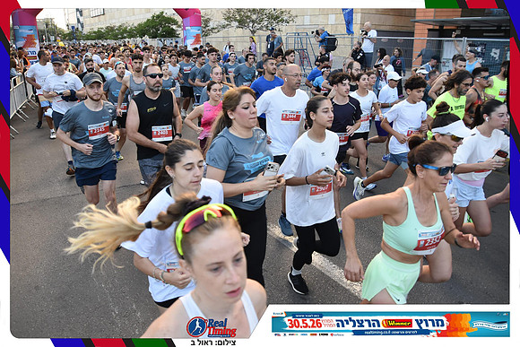 herzliya-2026-general-0195