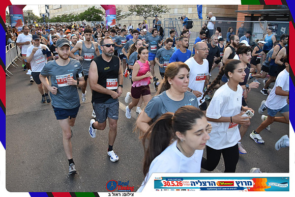 herzliya-2026-general-0196