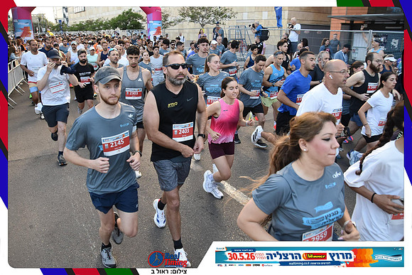 herzliya-2026-general-0197