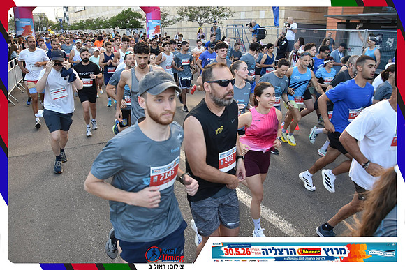 herzliya-2026-general-0198