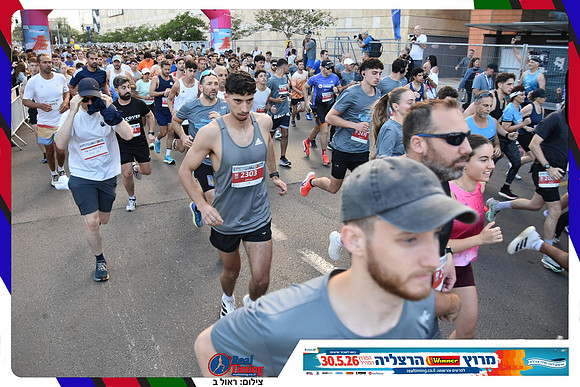herzliya-2026-general-0199