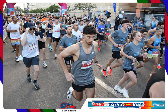 herzliya-2026-general-0200