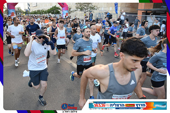 herzliya-2026-general-0201